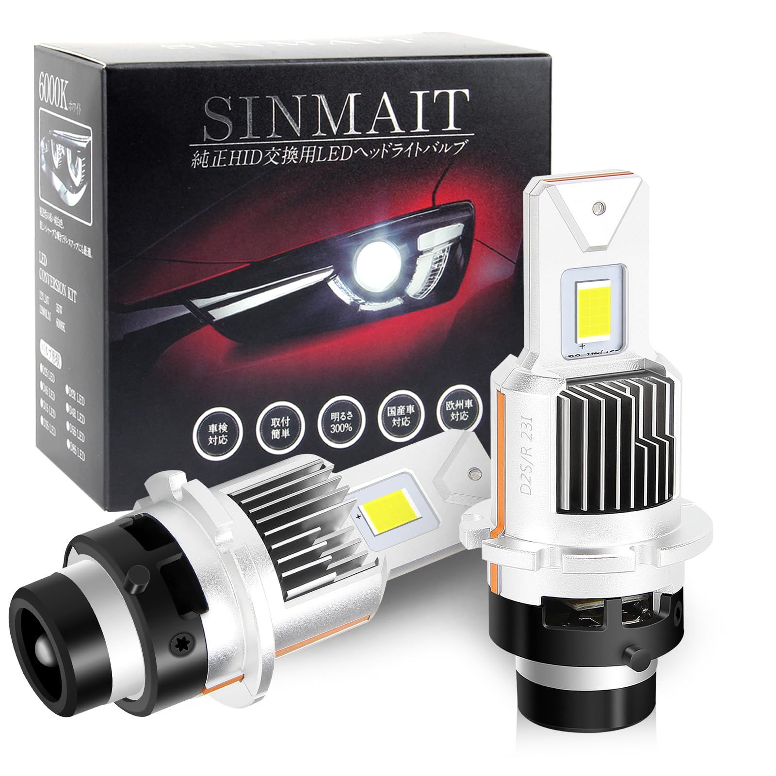 【完全同形状】SINMAIT D2S LED ヘッドライト爆光 D2S ヘッドライトバルブ LED 車検対応 純正HIDをLED 配線レス ポン付け 12V 35W 6000K 12000lm(2灯) キャンセラー内蔵 LEDバルブ DC12V車対応 ...