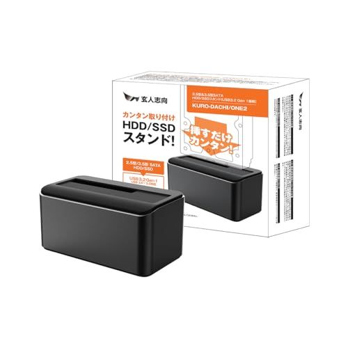 玄人志向 外付け 3.5 型 / 2.5 型 SATA 接続 HDD / SSD スタンド お立ち台 USB3.2 Gen1 対応 最大容量 32TB 電源連動機能 【国内正規品】 KURO-DACHI/ONE2as 1ed4dbdf