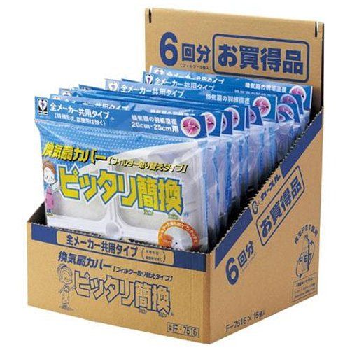【新品・4営業日で発送】COMOLIFE コモライフ F-7516 換気扇カバー ピッタリ簡換 6枚入×15パック (3410am)