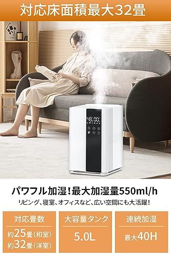 2025新登場・AIスマート】 加湿器 大容量 5L 知能恒湿 ハイブリッド式