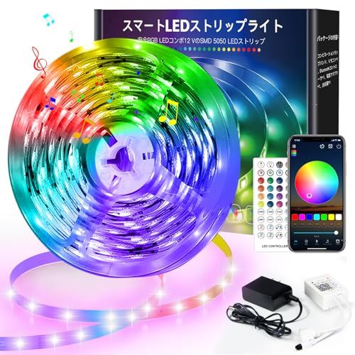 LEDテープライト 15m RGB テープライト led 音声同期 APP制御 40キーリモコン SMD5050 高輝度RGB LED strip light LEDテープ 両面テープ 調光調色 間接照明 テープ 切断可能 工具不要 取付簡単 aa851c51