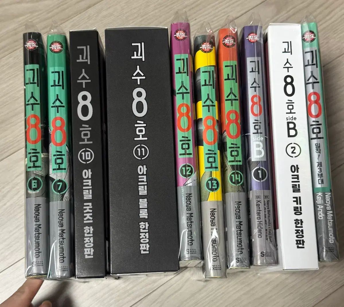 怪獣 8 ほ 漫画 初回限定モデル 6 7 10 - 14 サイド B 1 2 小説 巻