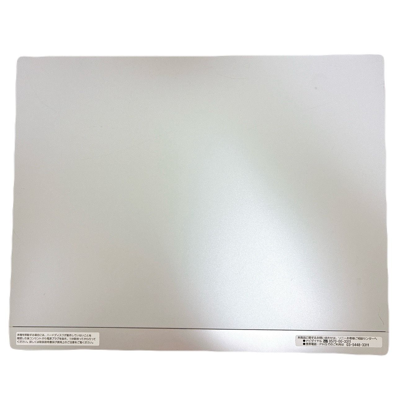 整備済】SONY RDR-VH83 HDD VHS DVD一体型レコーダー ダビングOK 動作