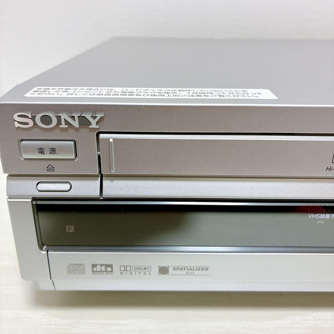 整備済】SONY RDR-VH83 HDD VHS DVD一体型レコーダー ダビングOK 動作