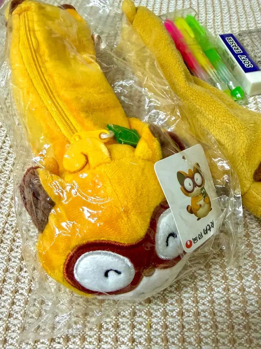 アライグマ 限定 筆箱 +筆記具まで全部差し上げます