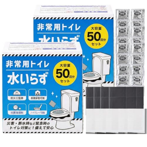 防災士監修 防災 簡易トイレ 100回分 家族3～4人用 在宅避難 非常用トイレ 携帯トイレ 凝固剤 防臭袋付き 15年保存 災害用トイレ 防災グッズ 断水対策 防災用品 Safety24ma 742220cd