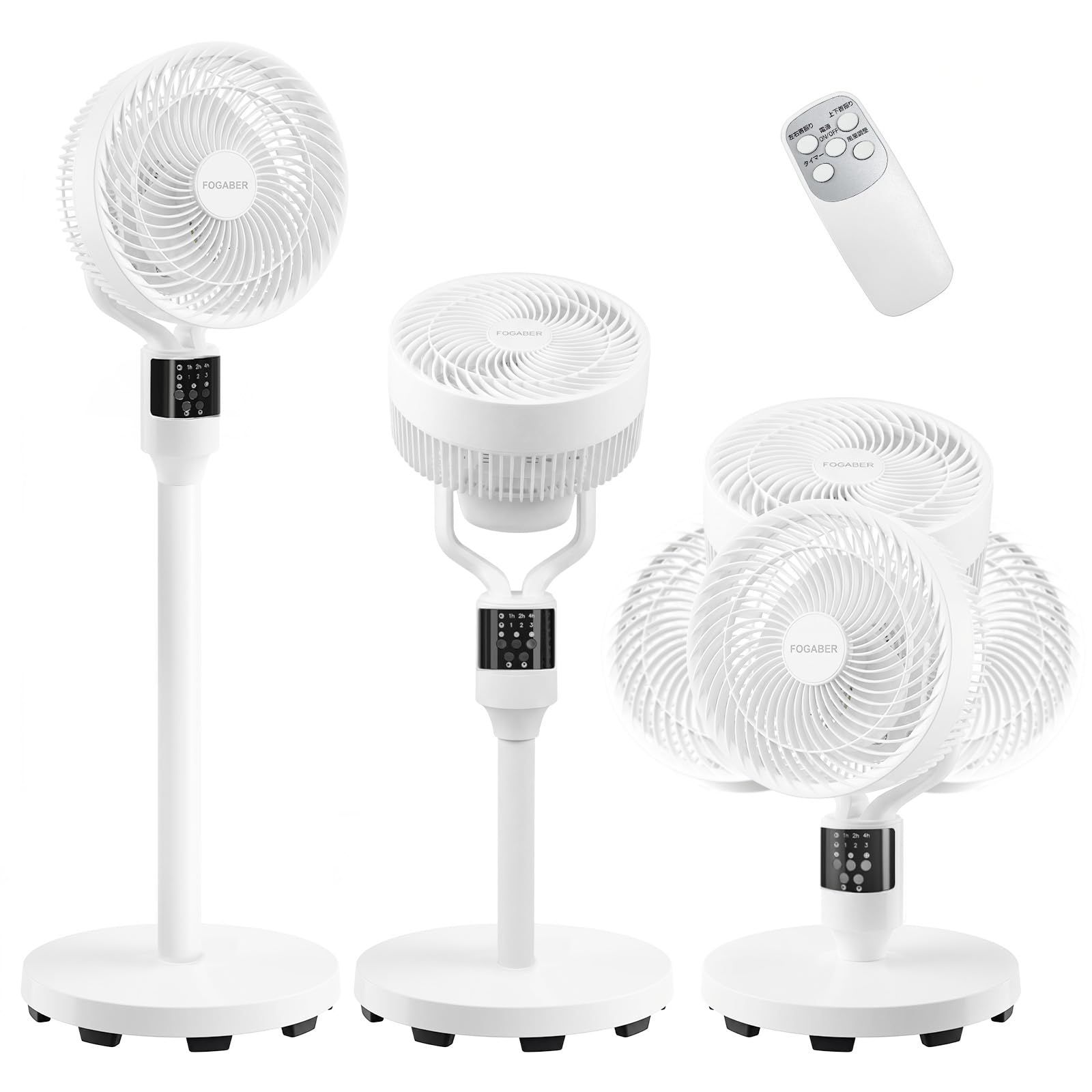 FOGABER サーキュレーター 扇風機 リビング dcモーター 上下左右首振り 3d送風 静音 強力 1-7h切入タイマー 3段階高さ調節 6段階風量調節 リモコン付き 洗える パワフル 省エネ ファン 洗濯物乾燥 部屋干し 6-30畳対応 2e9378f3
