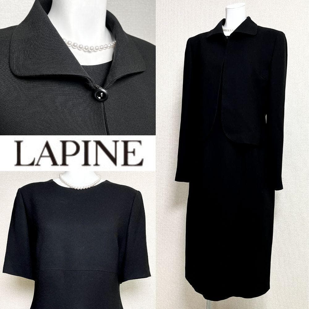 ●当日発送可能【美品】ラピーヌ　高級喪服礼服　上品な印象　ハイウエスト