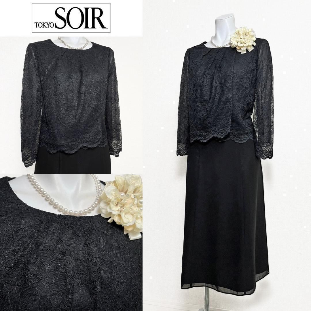 ■当日発送可能【美品】リファンネ　東京ソワール　高級喪服礼服　ワンピース∥