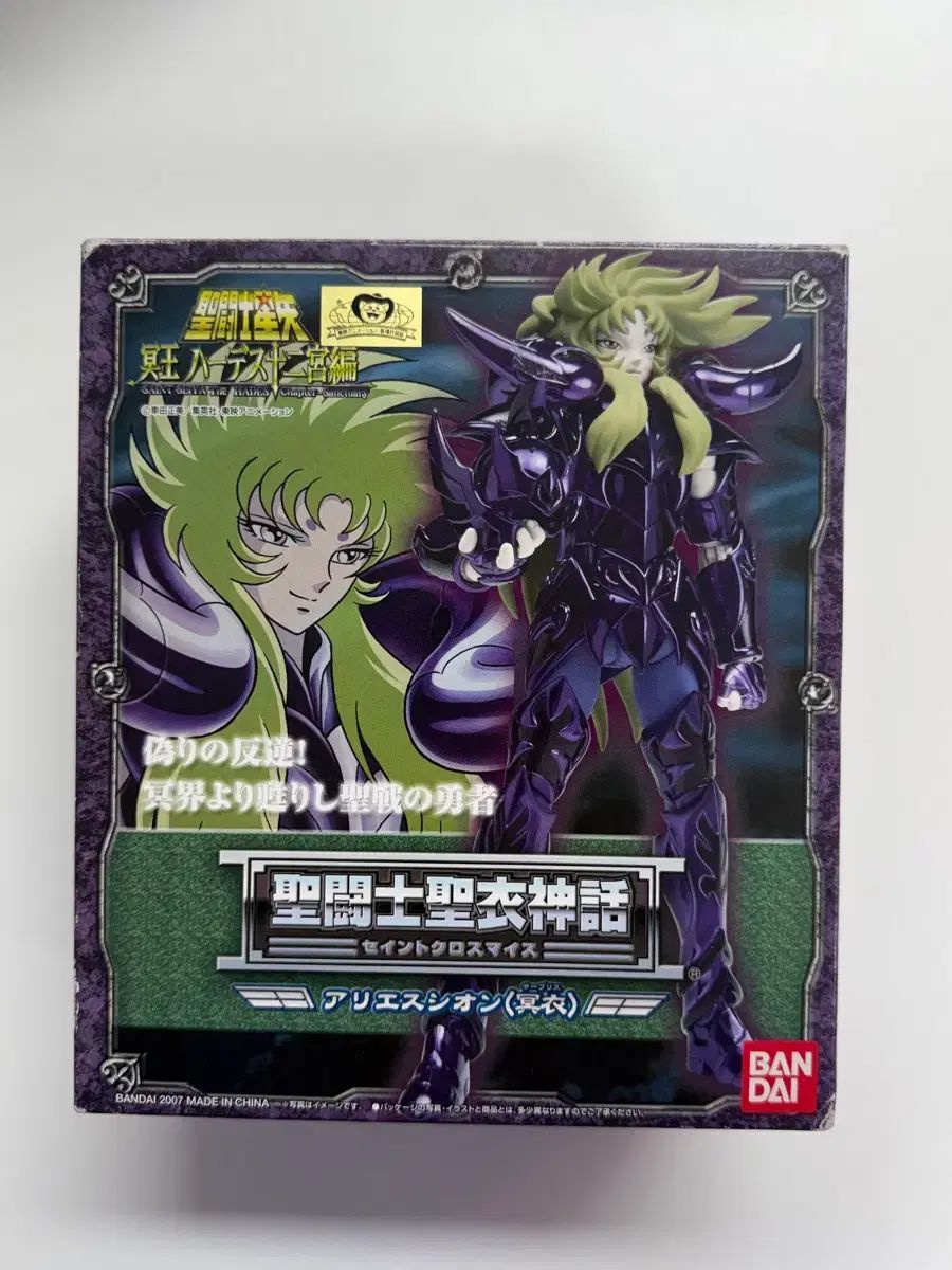 アニメ クドわふたー blu-ray クラウドファンディングFコース返礼品