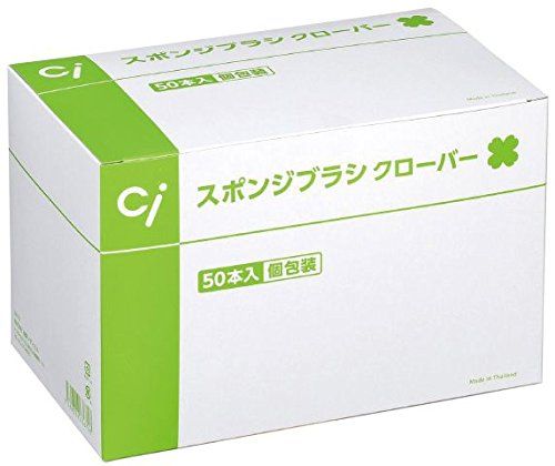 新品 Ci 口腔ケア スポンジブラシ クロバー 1箱(50本)
