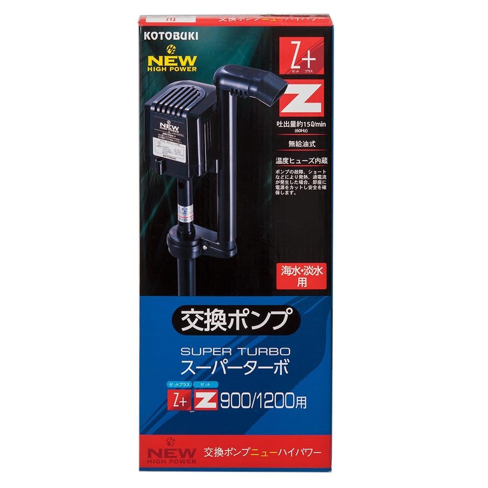 寿工芸 コトブキ工芸 交換ポンプ ニューハイパワー 18Wma c0bbf2f0