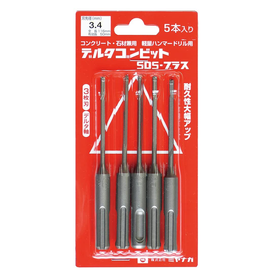 ミヤナガ(Miyanaga) デルタゴンビット SDS 3.4X116MM 5PCS DLSDS34P5kk 1f642e9e