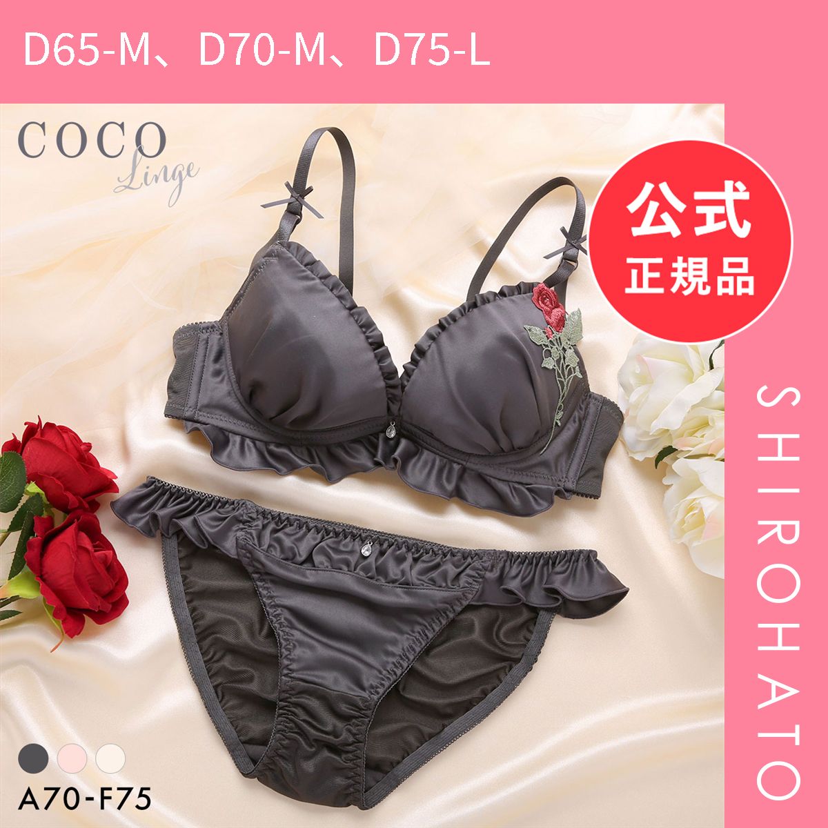 【 koko】Aubade ブラ＆ショーツ3点セット 未使用品 Aubade - 【 koko様専用】Aubade ブラ＆ショーツ3点セット 未使用品の