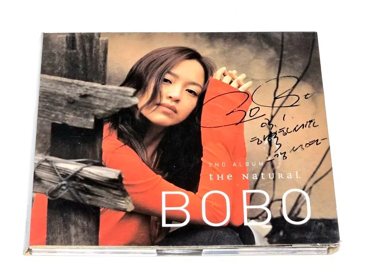 (サイン入り版) ボボ（カン・ソンヨン） 2 家 ー The Natural CD 出品