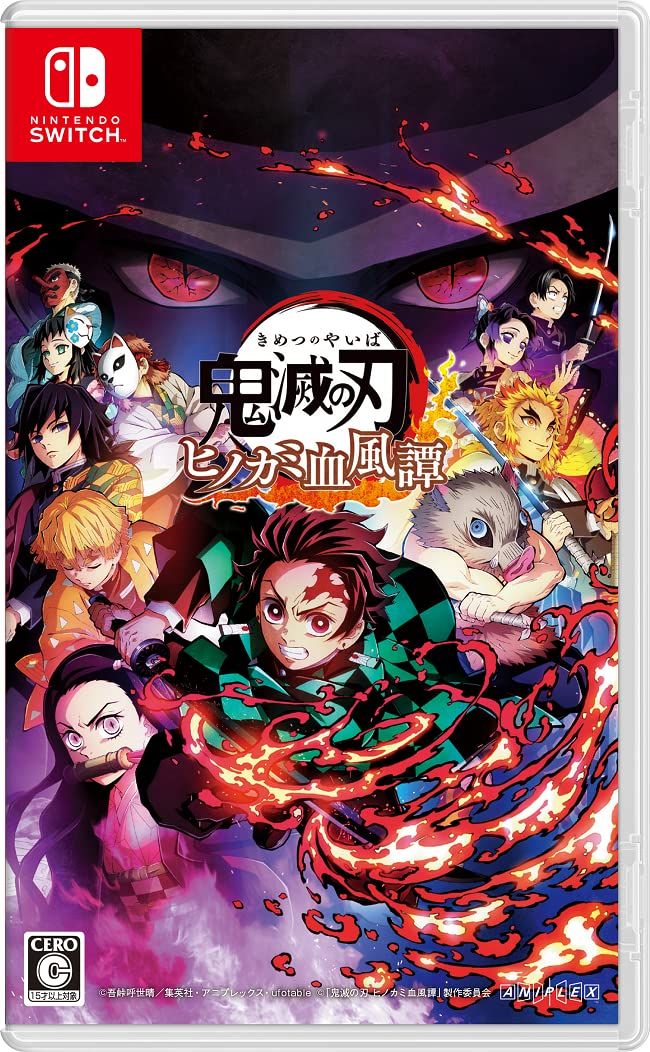 鬼滅の刃 ヒノカミ血風譚 - Switch [ー] [1) Amazon限定無し] [Switch通常版]