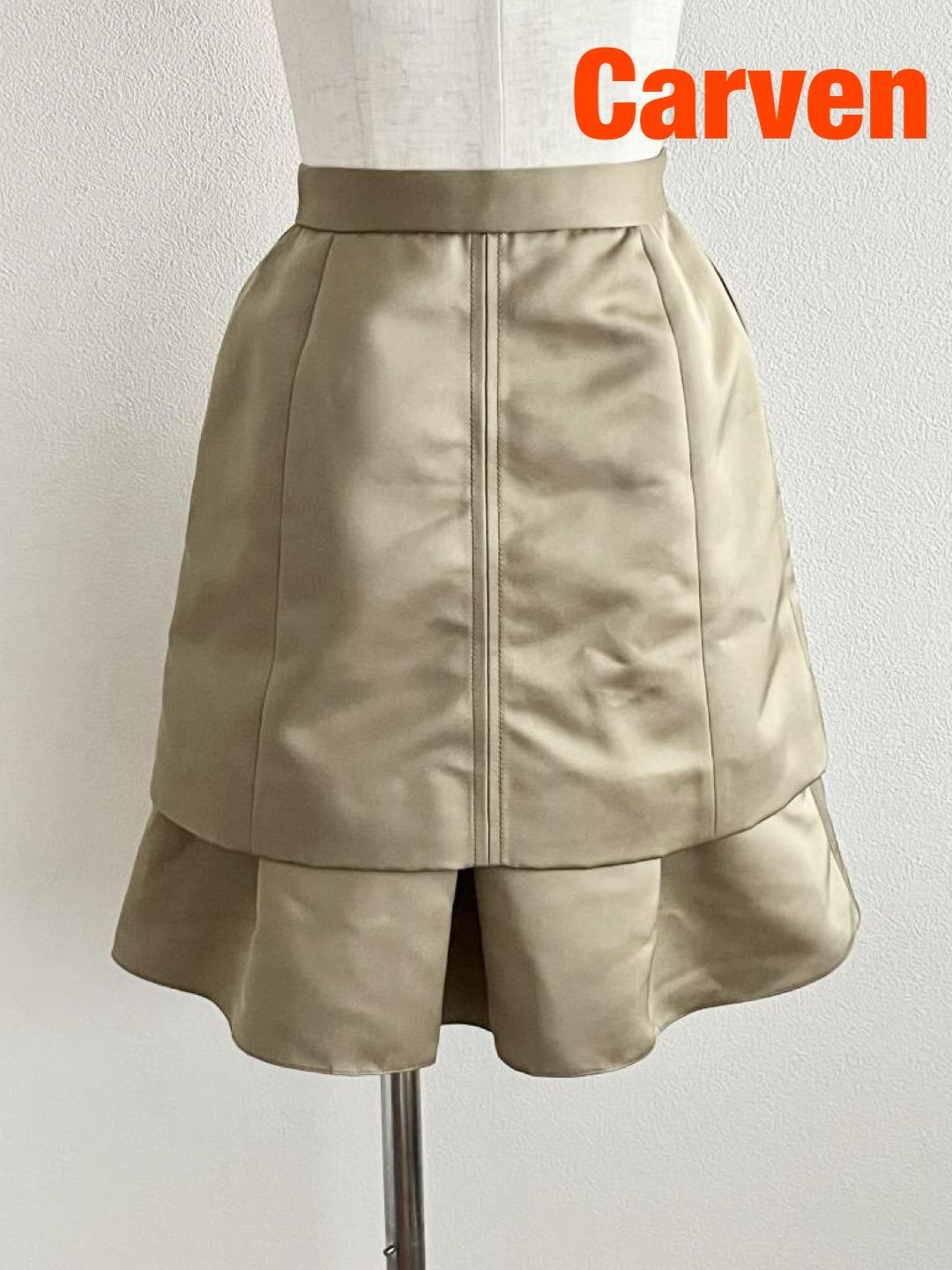 【新品】Carven　カルヴェン　スカート　定価49,000円(税抜)　～XSサイズ　３４　ベージュ　ミニ丈　綺麗め　おしゃれ　送料込み　6466745