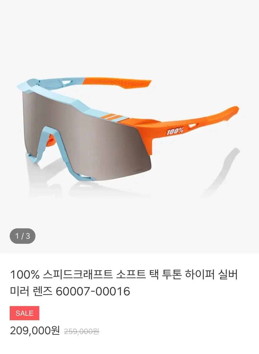 新品 バッグ 100% スピードクラフト ソフト タグ ツートン ハイパー シルバー