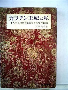 人民中国 1968年- 1971年 6冊 雑誌 中国共産党 毛沢東 文化大革命 雑誌 人民中国 1968年- 1971年 6冊 雑誌 中国共産党 毛沢東 文化大革命