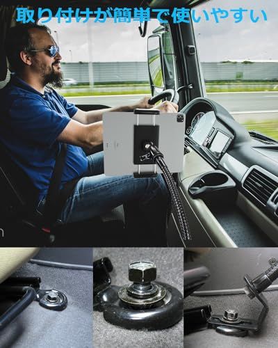 【2026強化版】シートボルト タブレット 車載 ホルダー ラック用 ipad スタンド 金属製の長いアーム 車 運転席 スマホホルダー 安定性 360度回転 自由調節 日本語説明書付き 4-13インチ多機種対応：iPad Pro 12.9 9f1dda97