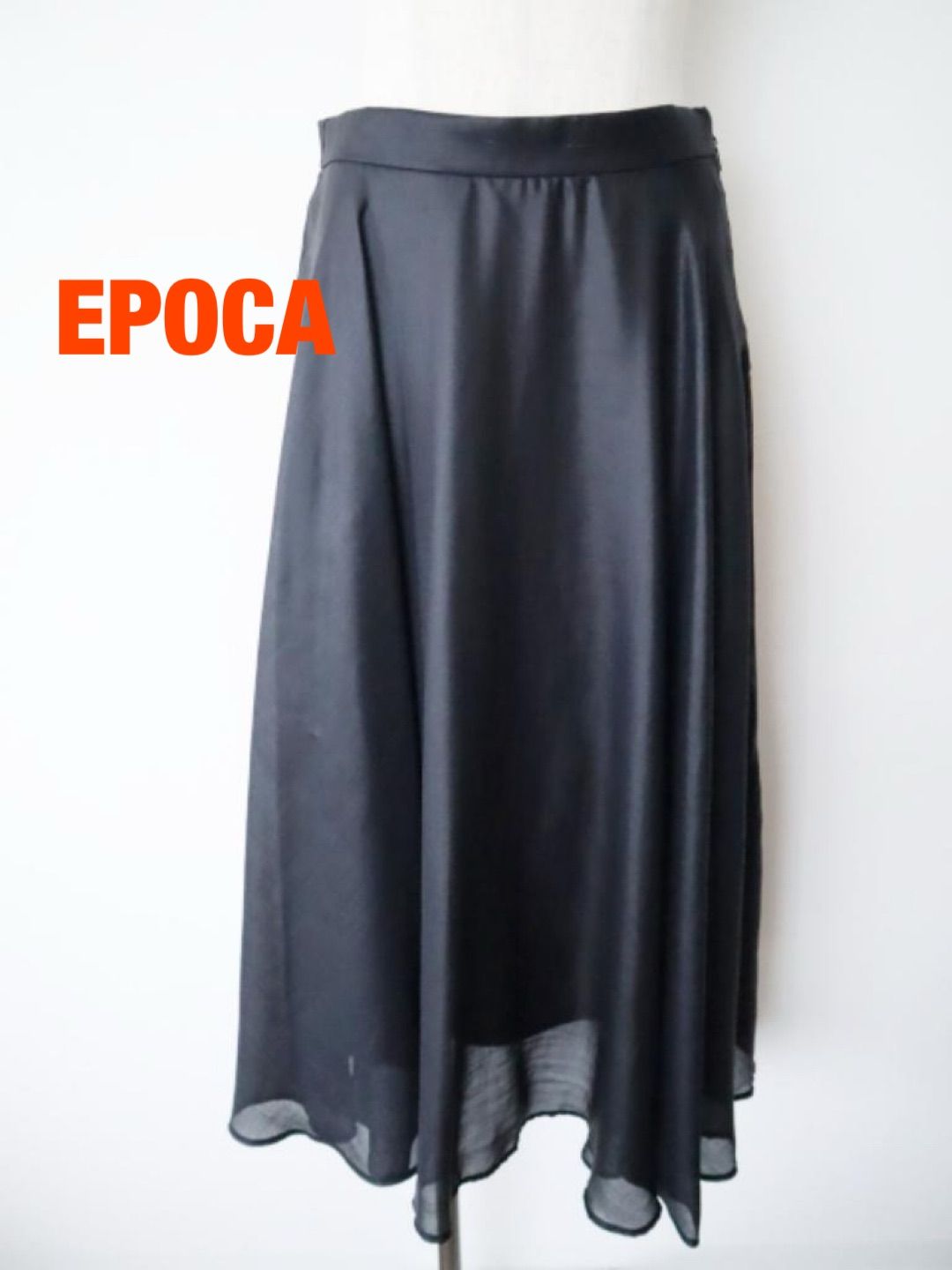 EPOCA　エポカ　フレアスカート　日本製　Mサイズ　４０　ブラック　シンプル　上品　綺麗め　ロング　おしゃれ　送料込み　6466449