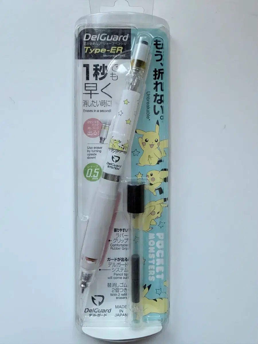<ポケットモンスター 30周年> デルガード Type-ER ポケットモンスター シャープペンシル 0.5mm