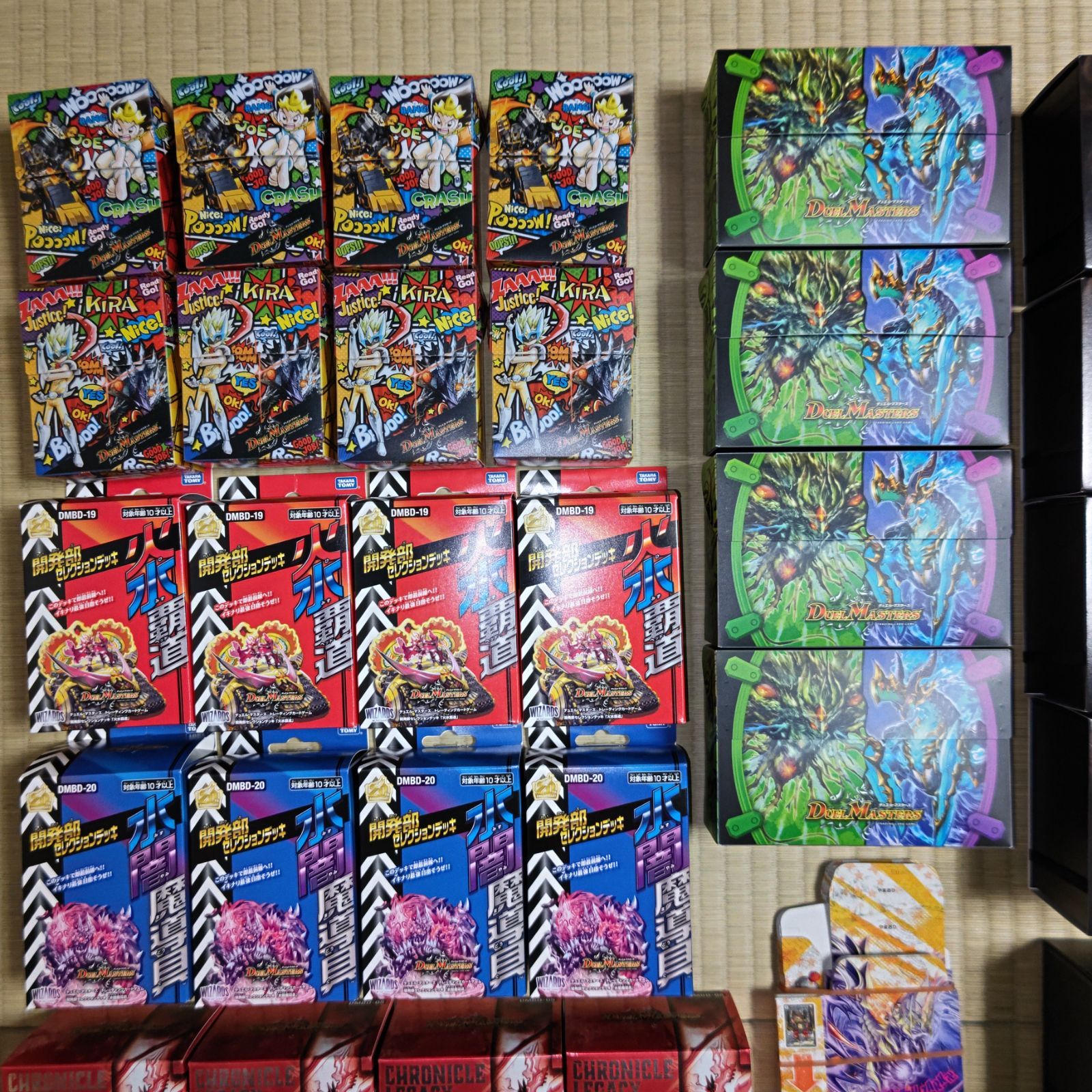 デュエマ DMBDシリーズ 空箱&デッキケース 火水覇道 水闇魔導具 究極の