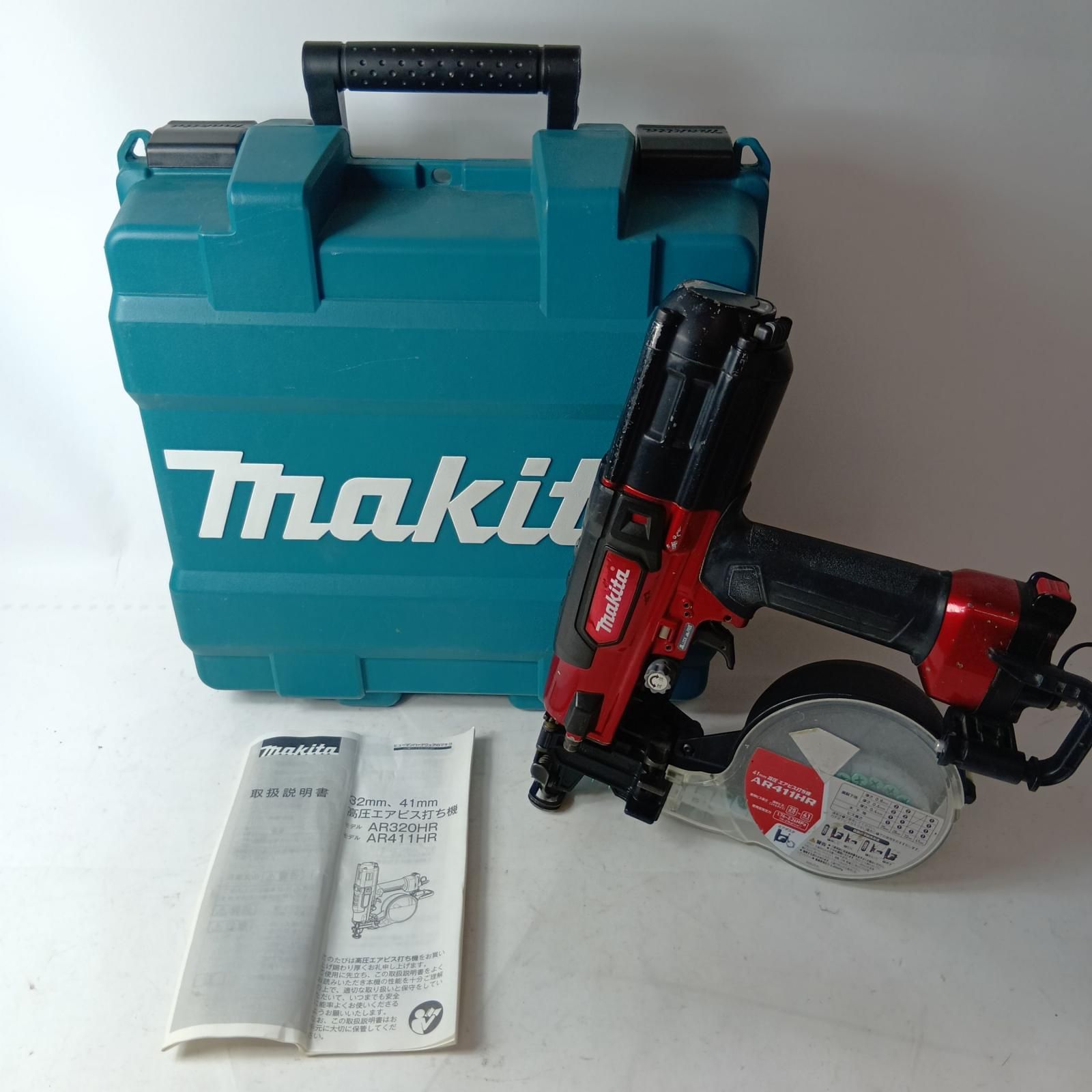 MAKITA マキタ 高圧エアビス打ち機 AR411HR レッド ケース付 41mm