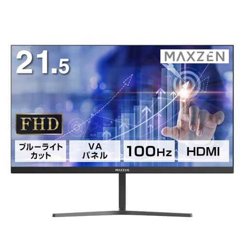 【新品】MAXZEN モニター 21.5型 液晶ディスプレイ ベゼル ディスプレイ 液晶モニター 壁掛け フリッカーレス FreeSync 21.5インチ 角度調節 FullHD 映画 ブルーライトカット VAパネル VESAフル HD FH 5c2e5153