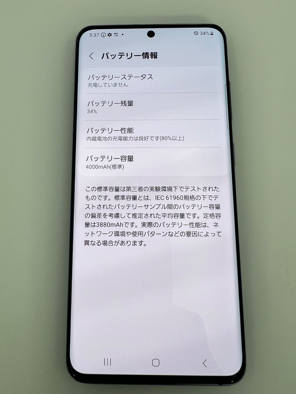 美品 Galaxy S20 5G 128GB SC-51A SIMフリー - メルカリ