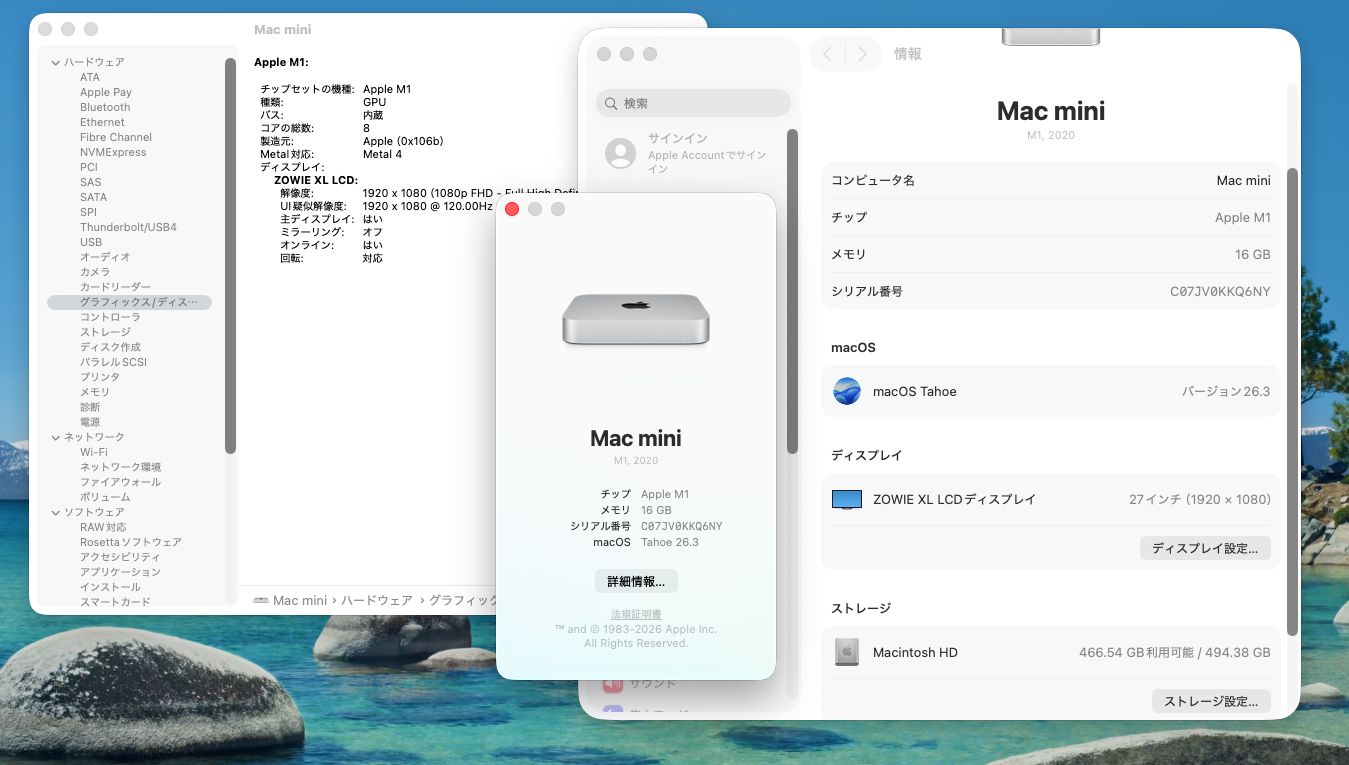M25// Apple Macmini M1 2020 16GB / 512GB-気に入って購入