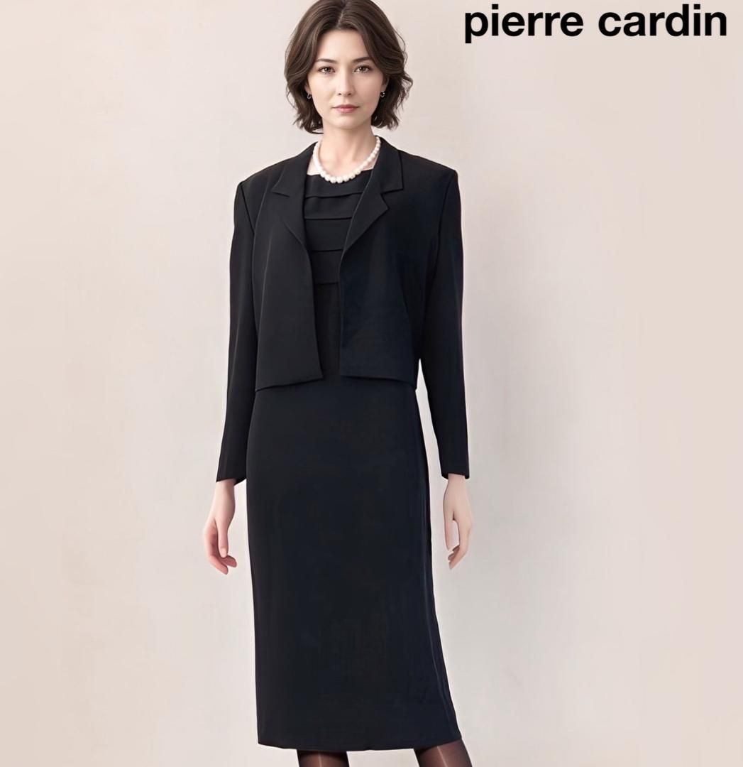 〇当日発送可能【美品】ピエールカルダン　高級礼服　11号　黒　清楚で上品