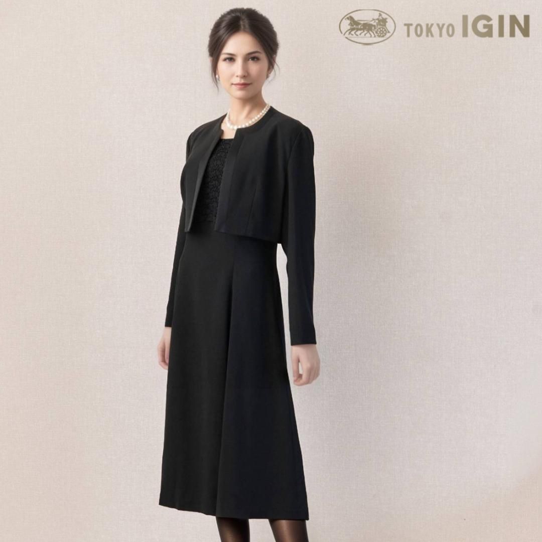 ラ〇当日発送可能【美品】東京イギン シャールダソー 高級礼服 9号 黒 縦見え