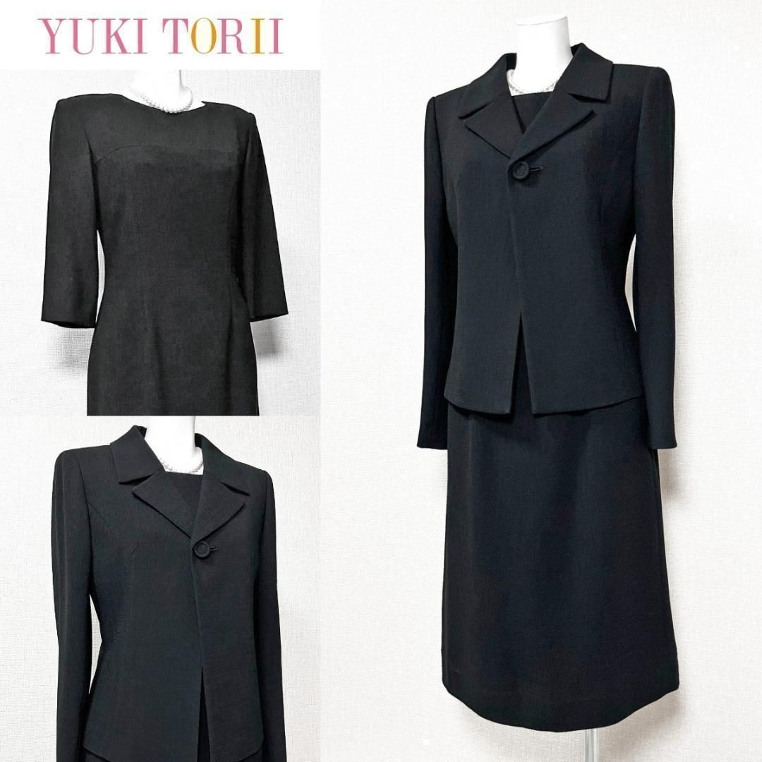 ■当日発送可能【美品】ユキトリイ　高級礼服　7号　日本製　定番型　正統派