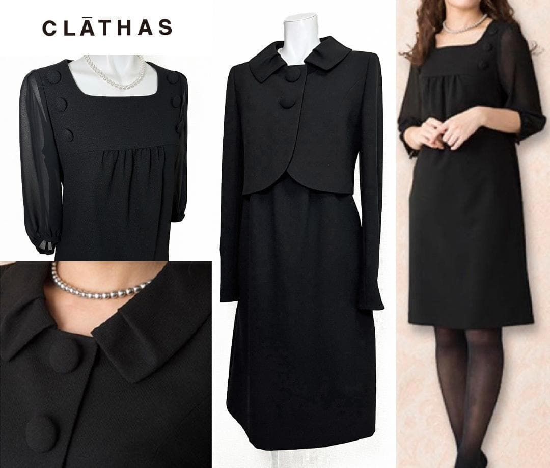 ●当日発送可能【美品】クレイサス　高級喪服礼服　可愛らしいデザイン