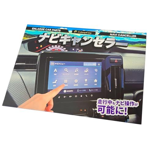 スズキ車 純正 メーカーオプション 全方位モニター付 9インチナビ 対応 ナビキャンセラー 後付けスイッチ不要 S-TV-02kk d84e37f1