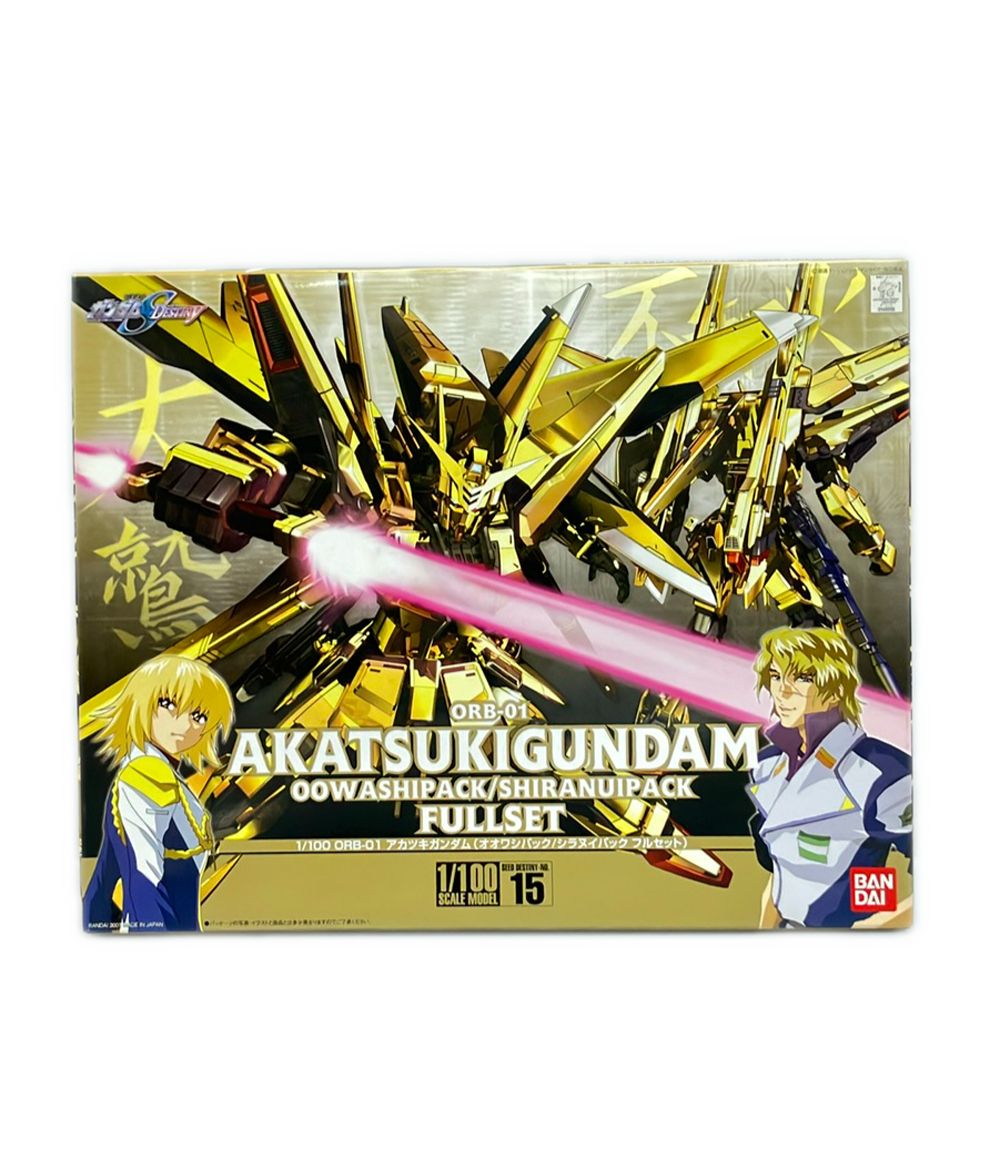 バンダイ 機動戦士ガンダムSEED DESTINY 1/100 ORB-01 アカツキガンダム オオワシパック シラヌイパック フルセット プラモデル 10,893円