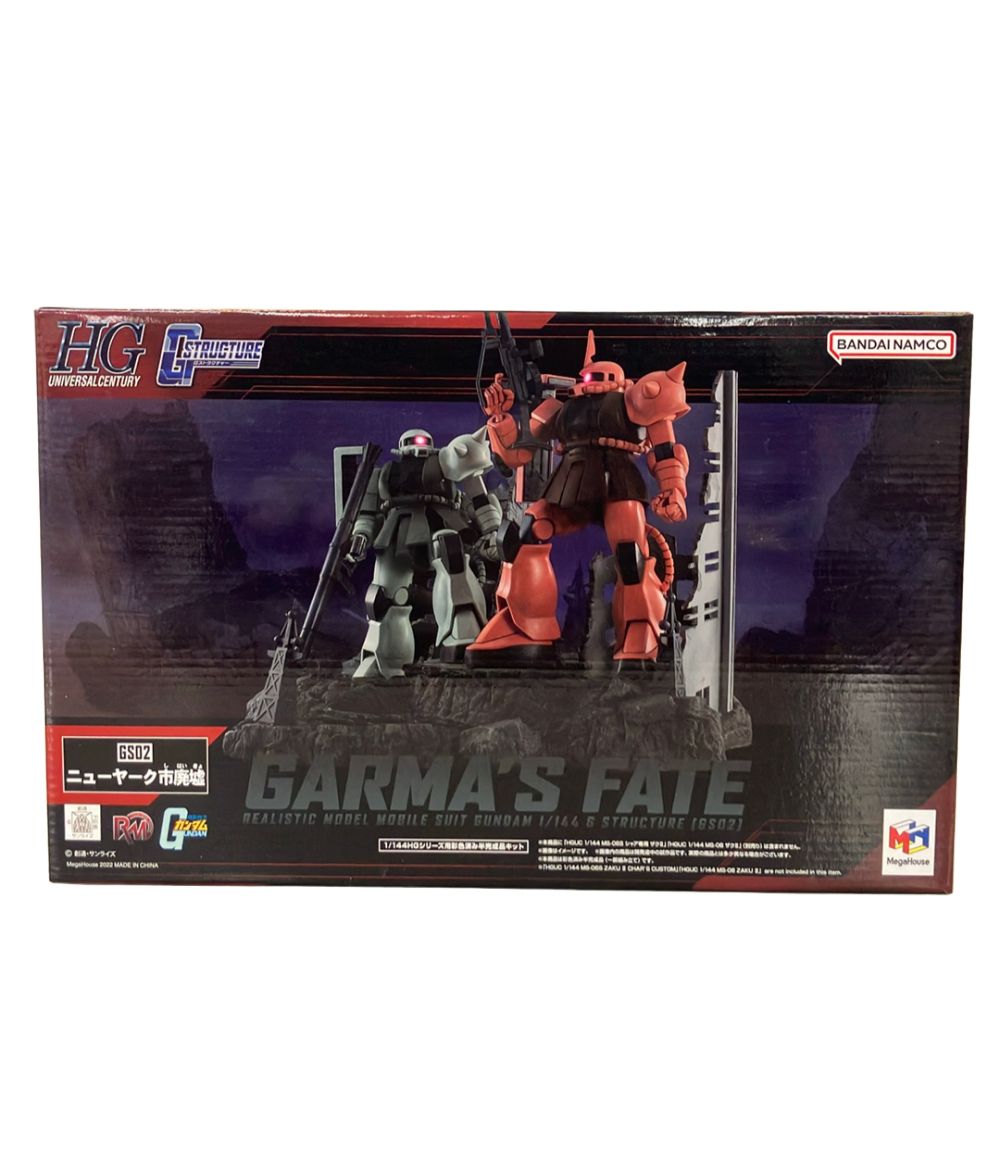 メガハウス 機動戦士ガンダム Gストラクチャー HG 1/144 【GS02】 ニューヤーク市廃墟 フィギュア用 ジオラマディスプレイ台座