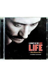 CD／高橋幸宏／【2CD】A Night in The Next-Perfect Premium Discs- (SHM-CD)