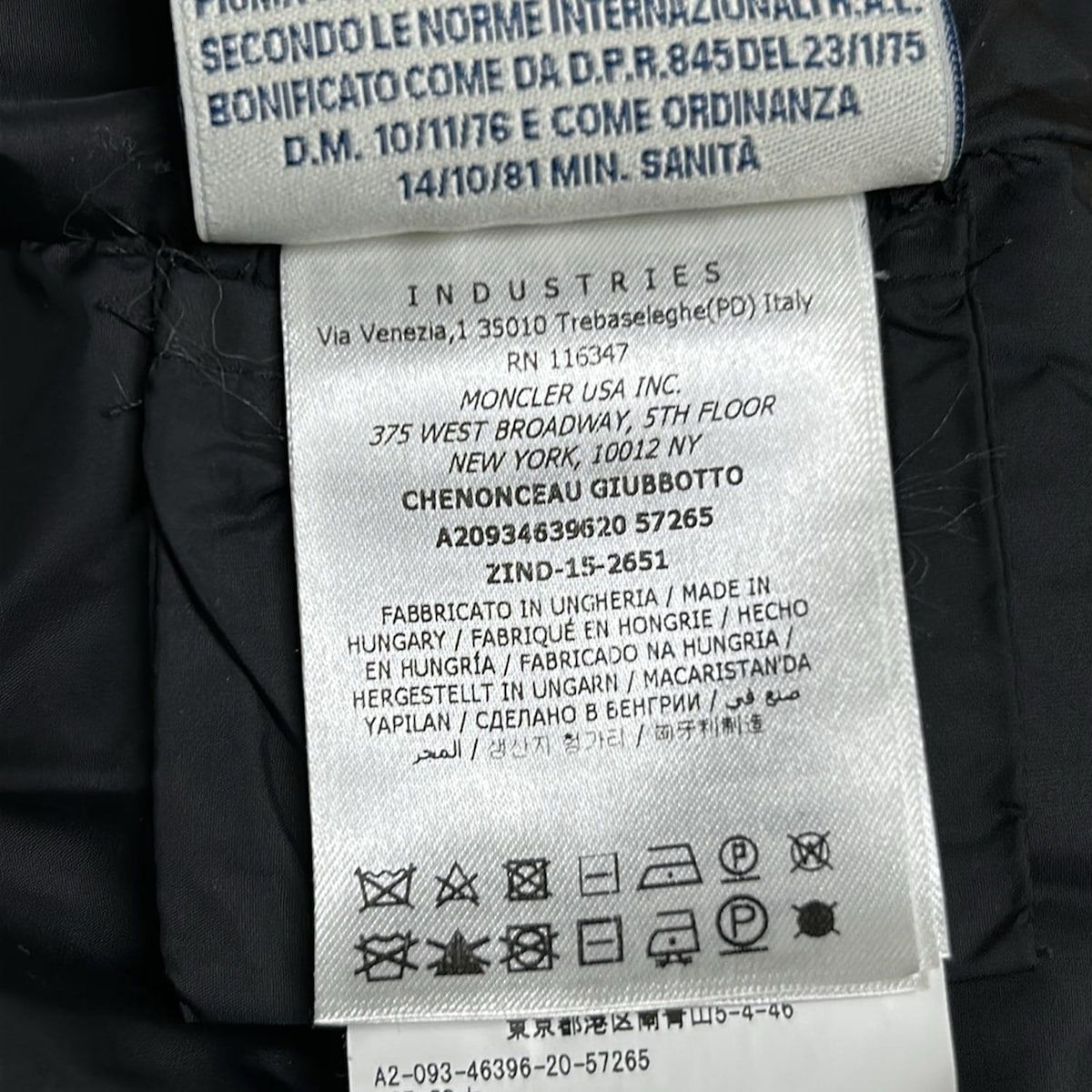 MONCLER(モンクレール) ダウンジャケット サイズ2 M レディース 