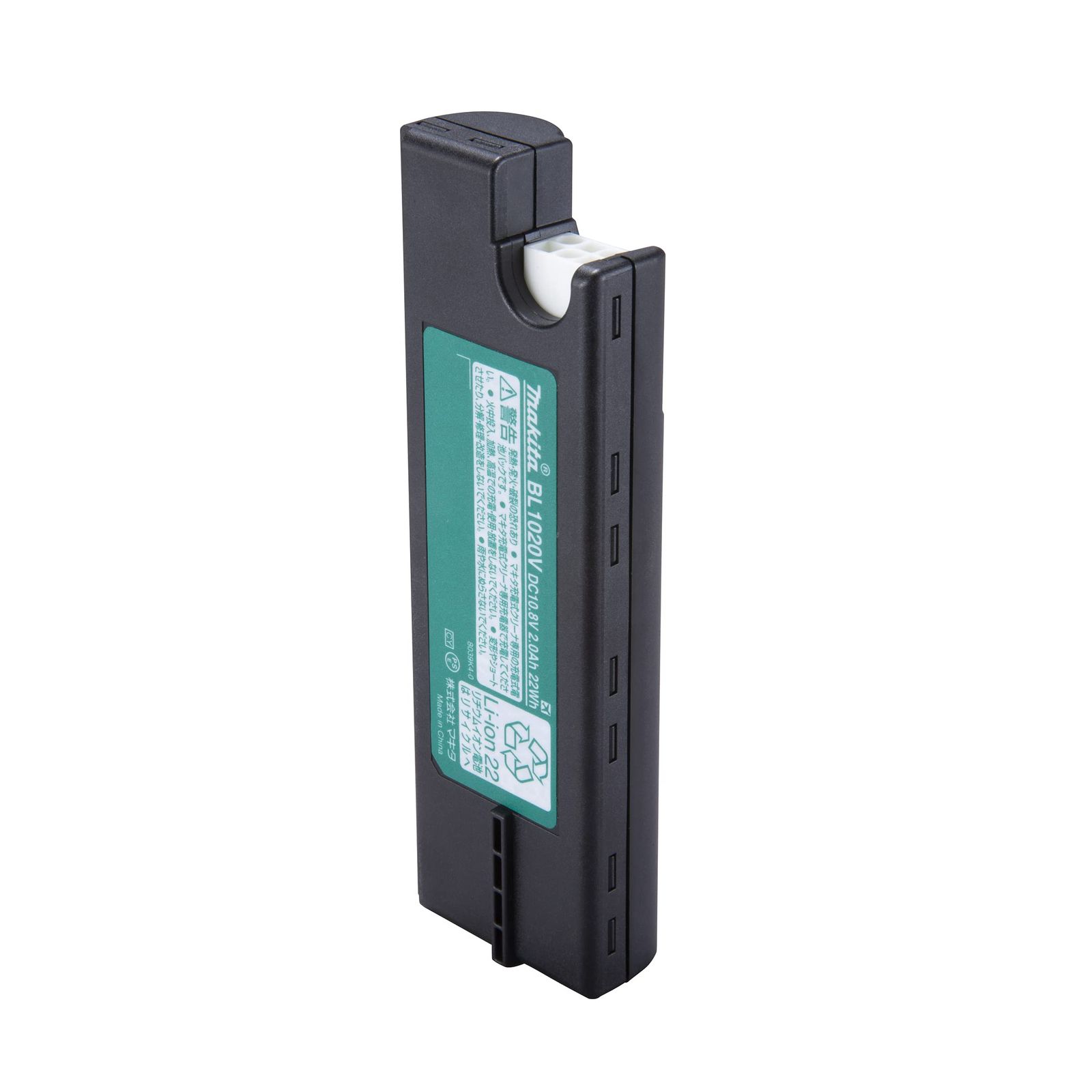 マキタ(Makita) バッテリセット品 191U64-2t