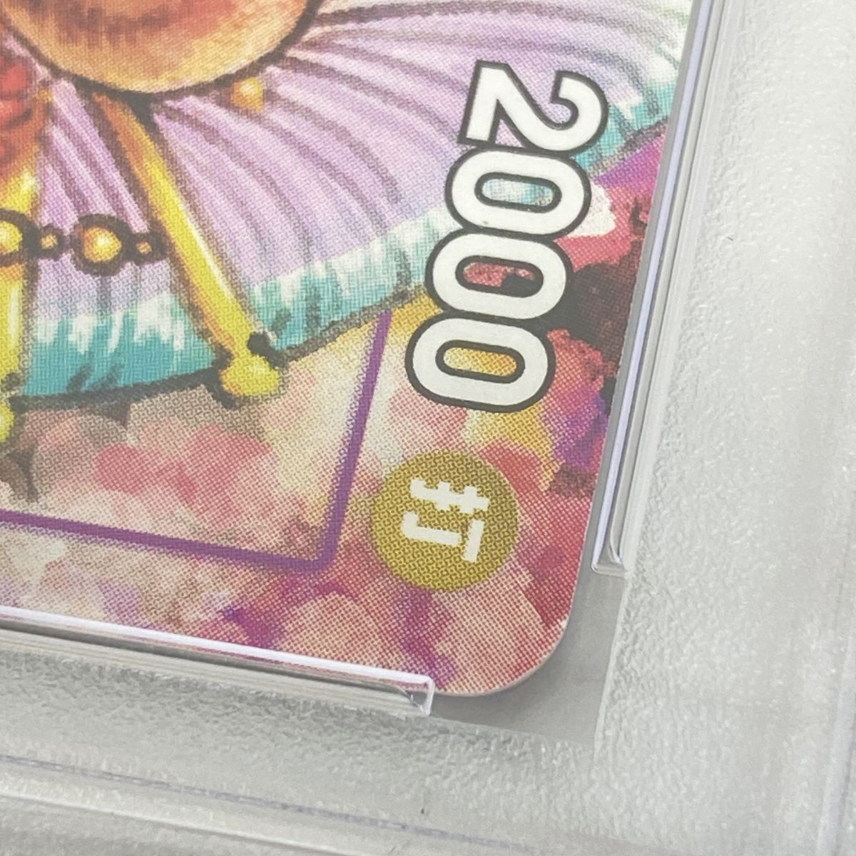 PSA10】ワンピースカードゲーム ヤマト P-046 ONE PIECE MAGAZINE VOL 