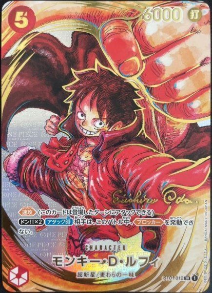【PSA9】モンキー・D・ルフィ SR パラレル ST01-012 サイン無し PSA9】モンキー・D・ルフィ SR パラレル ST01-012 サイン無し - メルカリ