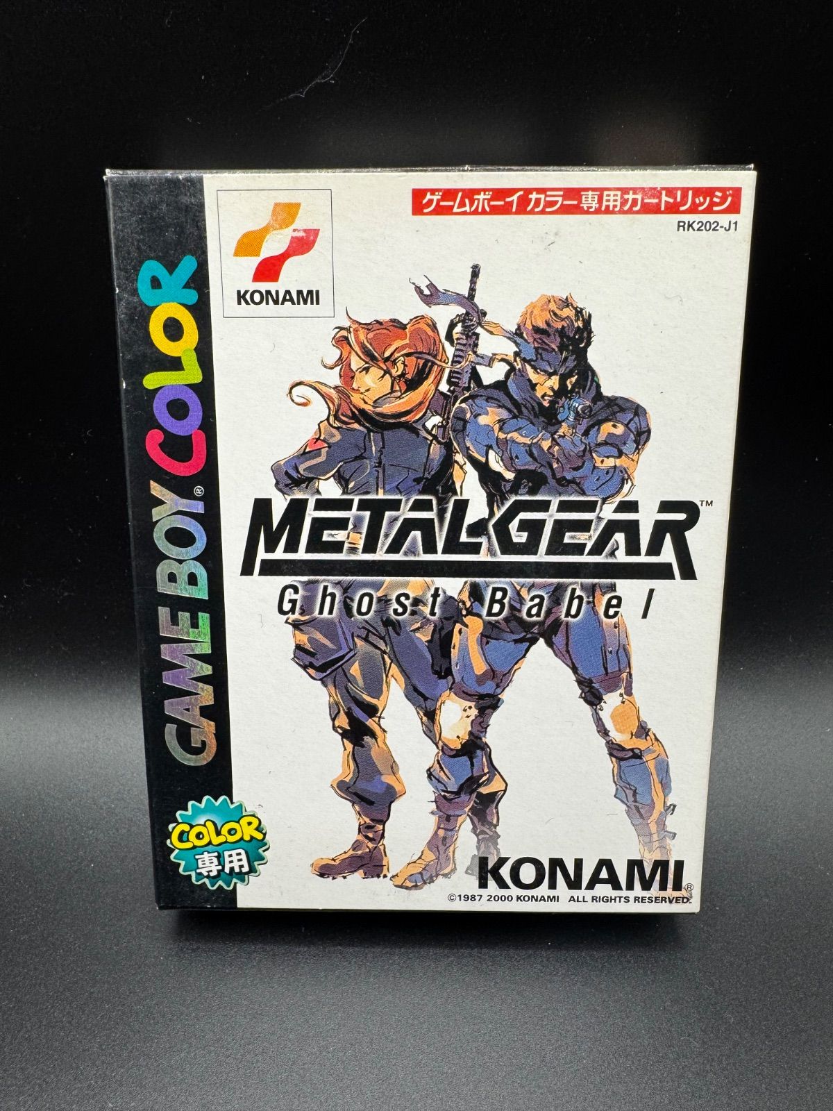 新品未開封　難あり　 GBC メタルギア ゴーストバベル