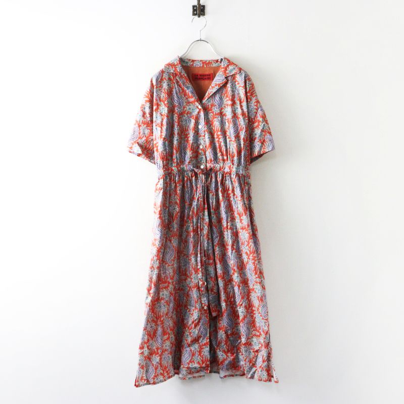 美品 マリンフランセーズ LA MARINE FRANCAISE リバティ パーム