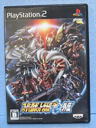 スーパーロボット大戦OG外伝(通常版)ma