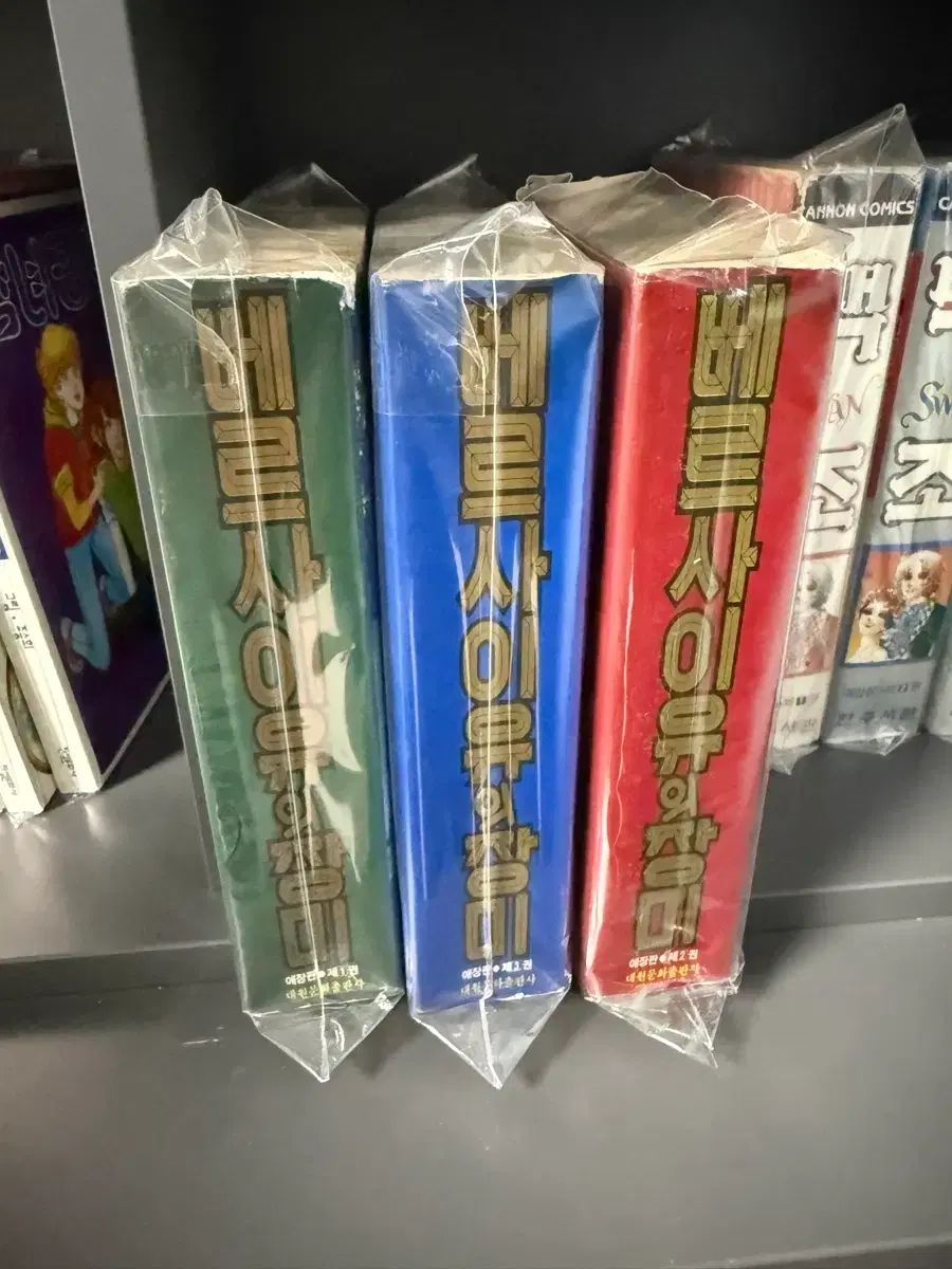 ヴェルサイユの バラ 漫画 1 - 3 巻 全巻 セット（個人コレクション用）