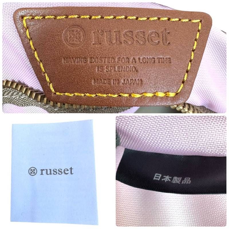 russet ラシット☆トートバッグ 肩掛け ベージュ 総柄 ナイロン レザー 