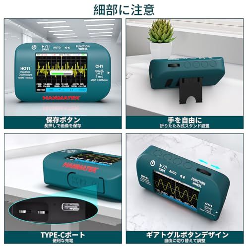 HANMATEK HO11 ハンドヘルド デジタル オシロスコープ - 10MHz 帯域幅