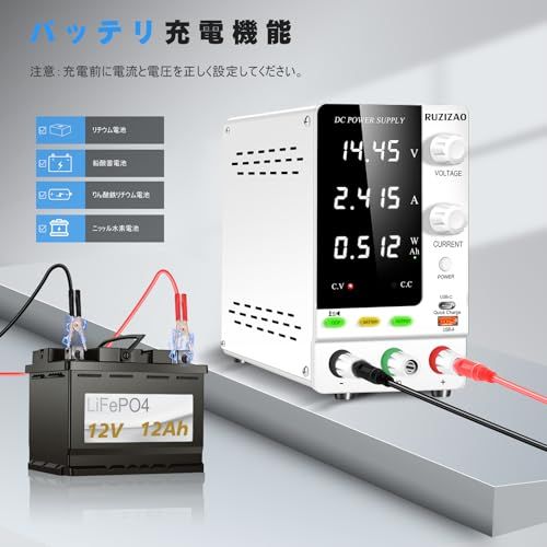 安定化電源 30V 10A 4桁電圧電流電力表示 エンコーダ調整 デスクトップ電源 スイッチング電源 6V 12V 24V 電池充電用 可変直流安定化電源 めっき 実験室用直流安定化電源 電気制御機器 バンド出力スイッチ 充電検出 提示音 O 556de4b5